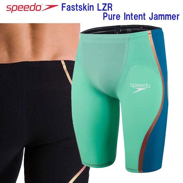 スピード ファストスキン レーザーピュアインテント ジャマー メンズ　 SC61901F【LZR Pure】　競泳水着 男性用 スパッツ FINA承認 布帛｜kasukawa