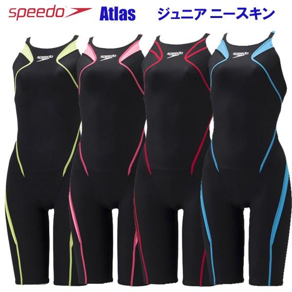 speedo（スピード） ジュニア競泳 水着 アトラス ジュニアニースキン
