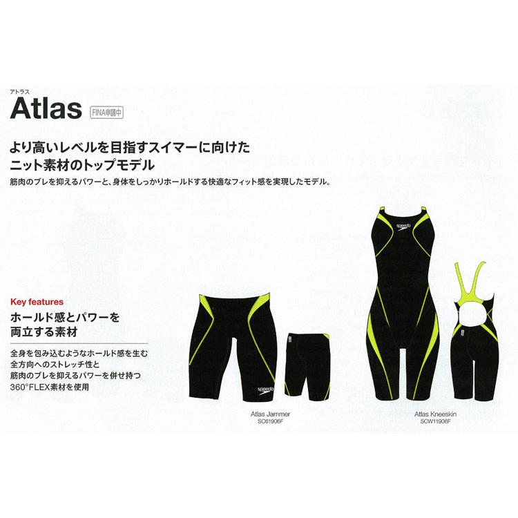 新品　スピード　競泳水着　Mサイズ　ファーストスキン レースカット② speedo（スピード） ジュニア競泳 水着 アトラス Atlas ジュニアニー