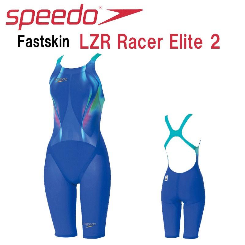 Speedo スピード ファーストスキン レーザーレーサー エリート2 オープンバックニースキンv2 Salesw カスカワスポーツ 通販 Paypayモール