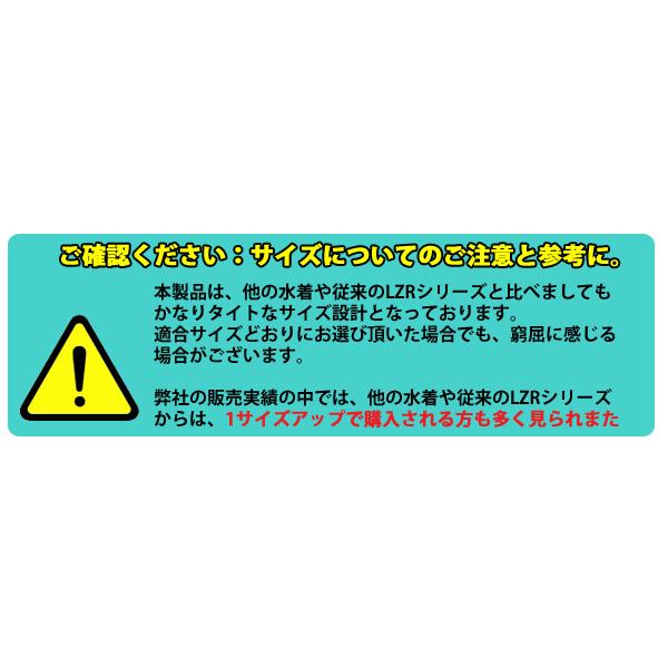 speedo（スピード） ファーストスキン LZR レーサー J メンズジャー