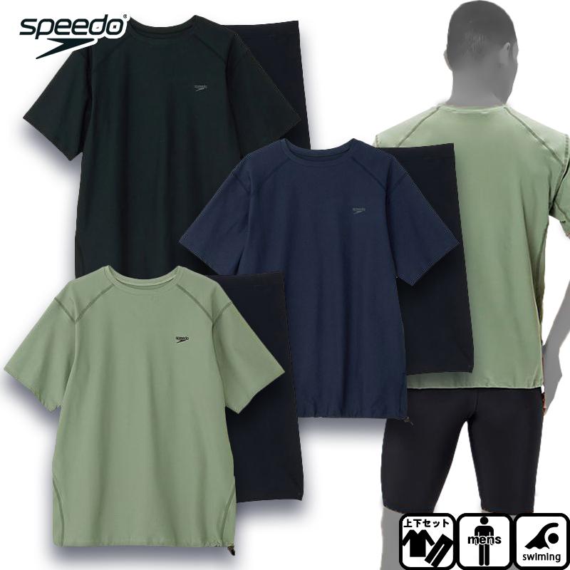 speedo（スピード） メンズジョーゲ（メンズ） メンズ セパレート水着