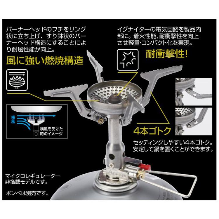 新富士バーナー SOTO コンパクトストーブ アミカス ソト 新富士