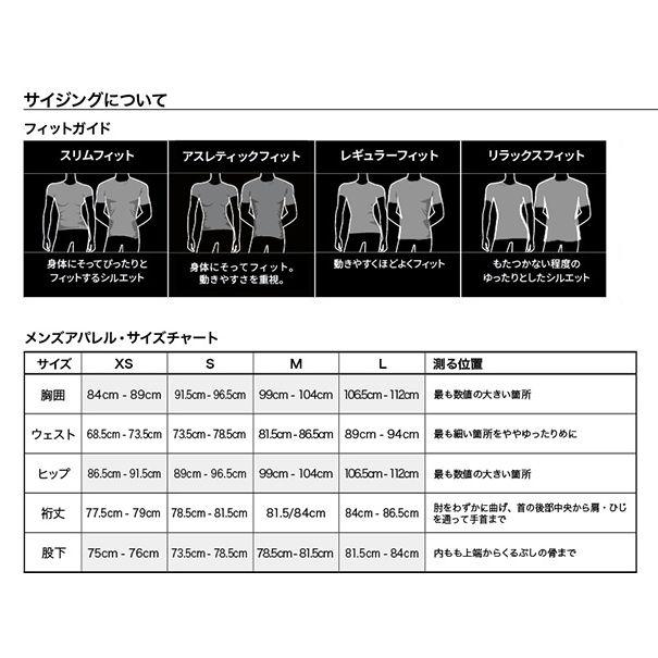 スマートウール メンズ メリノ250ベースレイヤークルー 男性用 下着