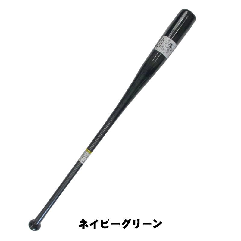 ハタケヤマ☆美品ノックバット 送料込み バット | HATAKEYAMA Official Shop