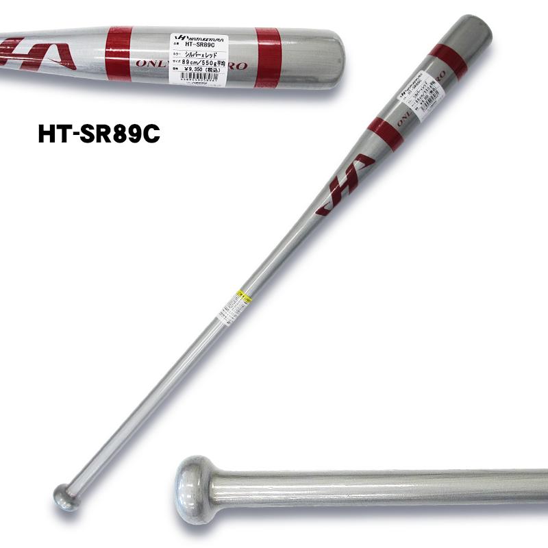 ハタケヤマ（HATAKEYAMA） 木製ノックバット 限定モデル HT-S