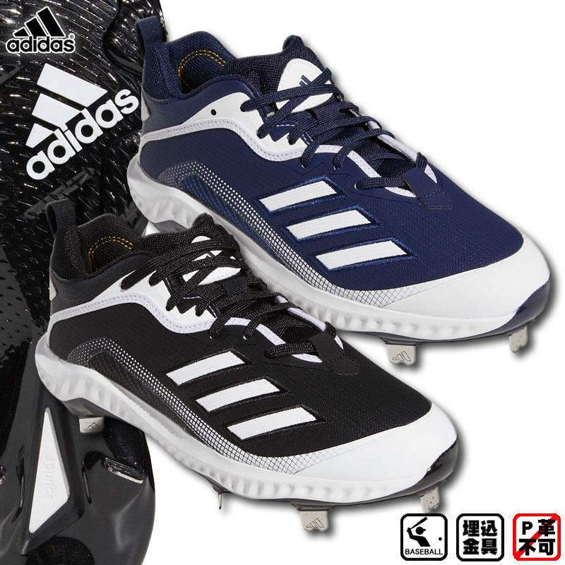 adidas 限定品 アディダス Adidas 野球用金具スパイク アイコン6 adidas 限定品 アディダス Adidas 野球用金具スパイク アイコン6