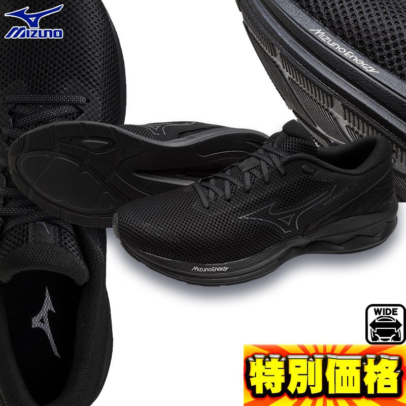 MIZUNO（ミズノ） ウエーブリボルト3 ワイド ランニングシューズ