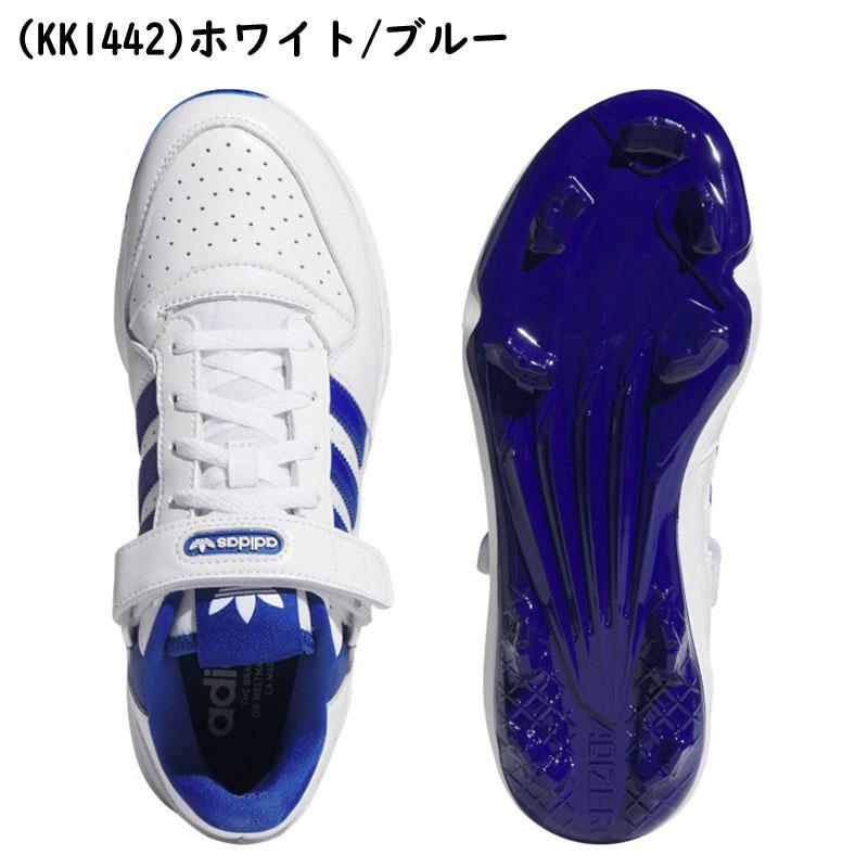 adidas（アディダス） 野球用スタッドスパイク フォーラムTPUクリーツ