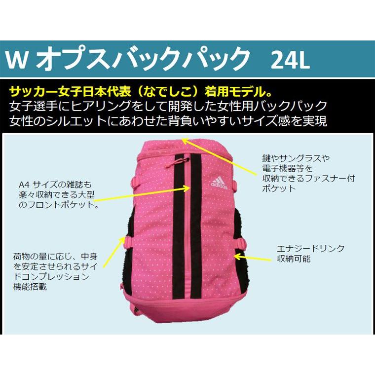 adidas（アディダス） 2015年モデル サッカー女子日本代表着用モデル