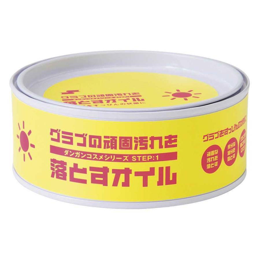 エスエスケイ スーパークリーナー SSK-MG11 メンズ・ユニセックス