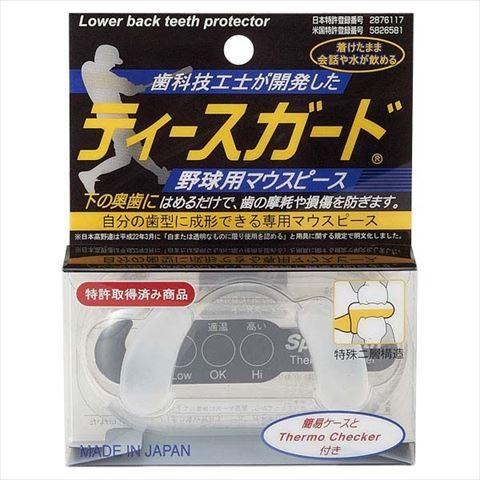 DANNO（ダンノ） 野球用マウスピース ティースガード : カスカワ