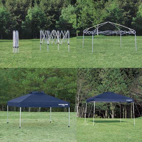 パール金属 CAPTAIN STAG（キャプテンスタッグ） クイック