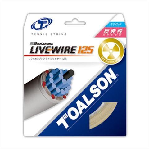 ＴＯＡＬＳＯＮ（トアルソン） バイオロジック　ライブワイヤー１２５ナチュラルＢＯＸ