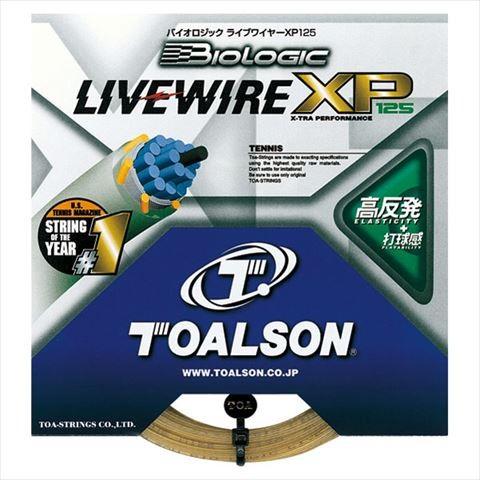 ＴＯＡＬＳＯＮ（トアルソン） バイオロジック　ライブワイヤーＸＰ　１２５　ナチュラルＢＯＸ（２２張入）