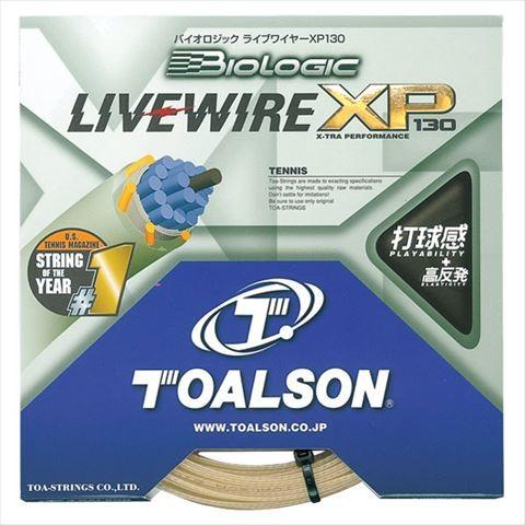 ＴＯＡＬＳＯＮ（トアルソン） バイオロジック　ライブワイヤーＸＰ　１３０　ナチュラルＢＯＸ（２２張入）
