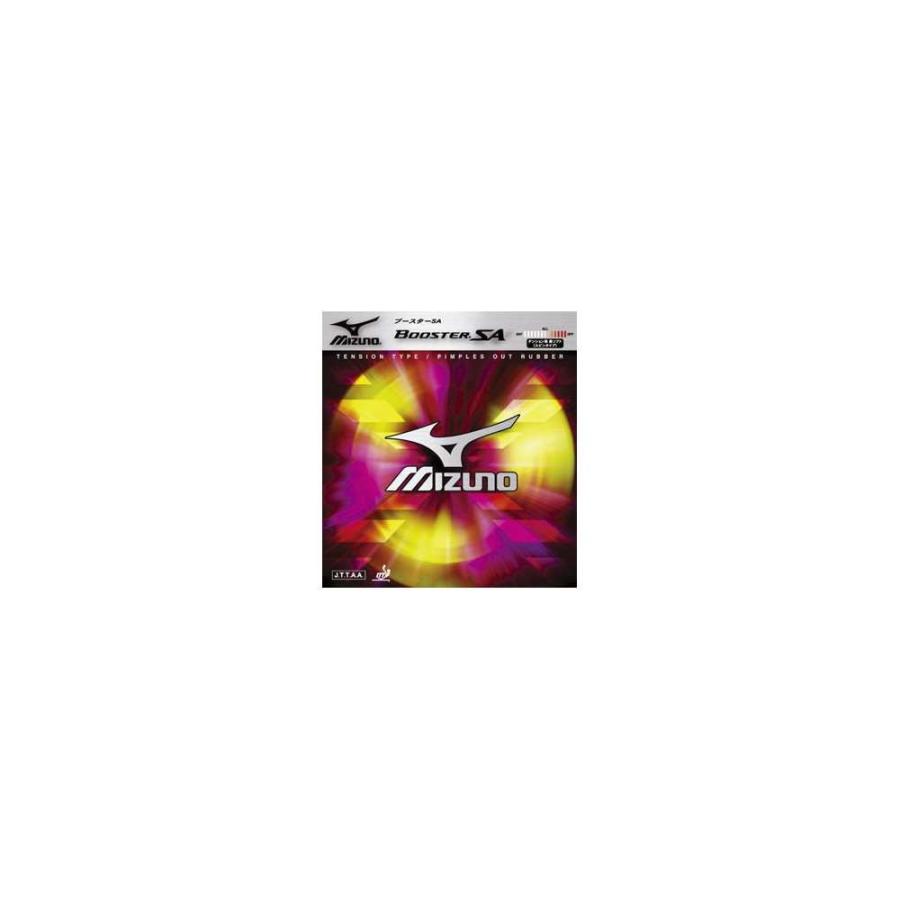Ajf Mizuno Booster Sa Nalan Com Sg