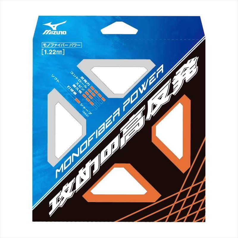 MIZUNO ミズノ MONOFIBER POWER(モノファイバーパワー) :ksp2-63jgn50001:カスカワスポーツ - 通販 ...