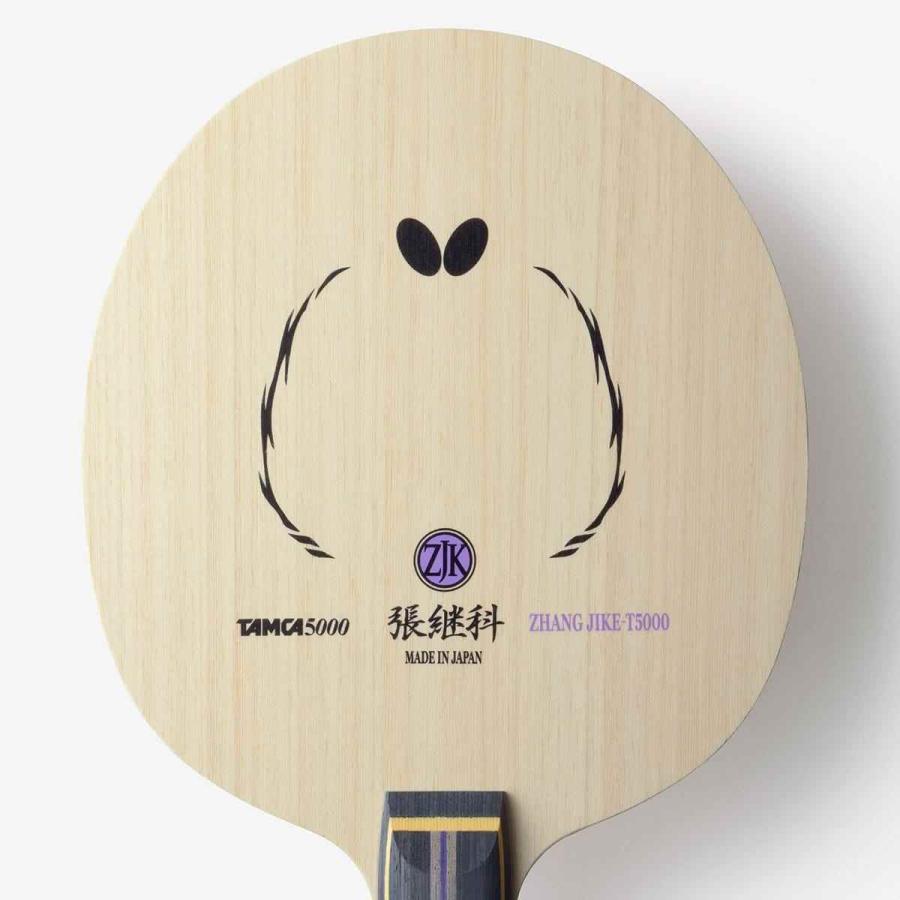 バタフライ BUTTERFLY 36571 張継科・T5000 フレア 卓球 ラケット