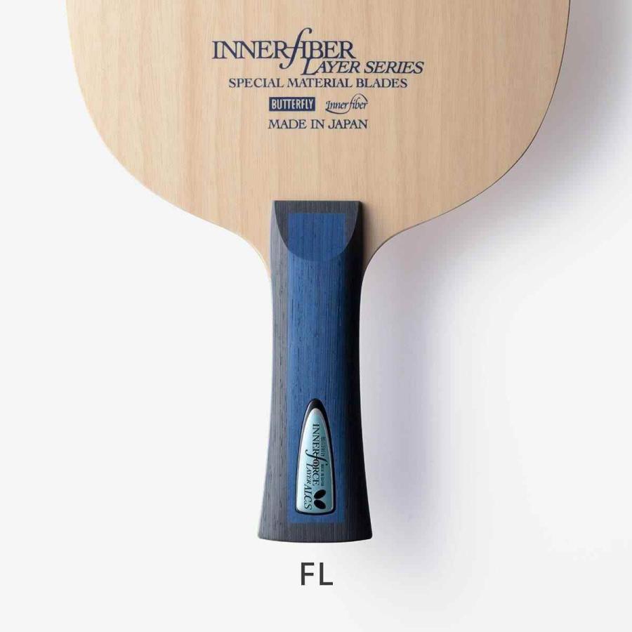バタフライ BUTTERFLY 36861 インナーフォース レイヤー ALC.S - FL 卓球 ラケット_7