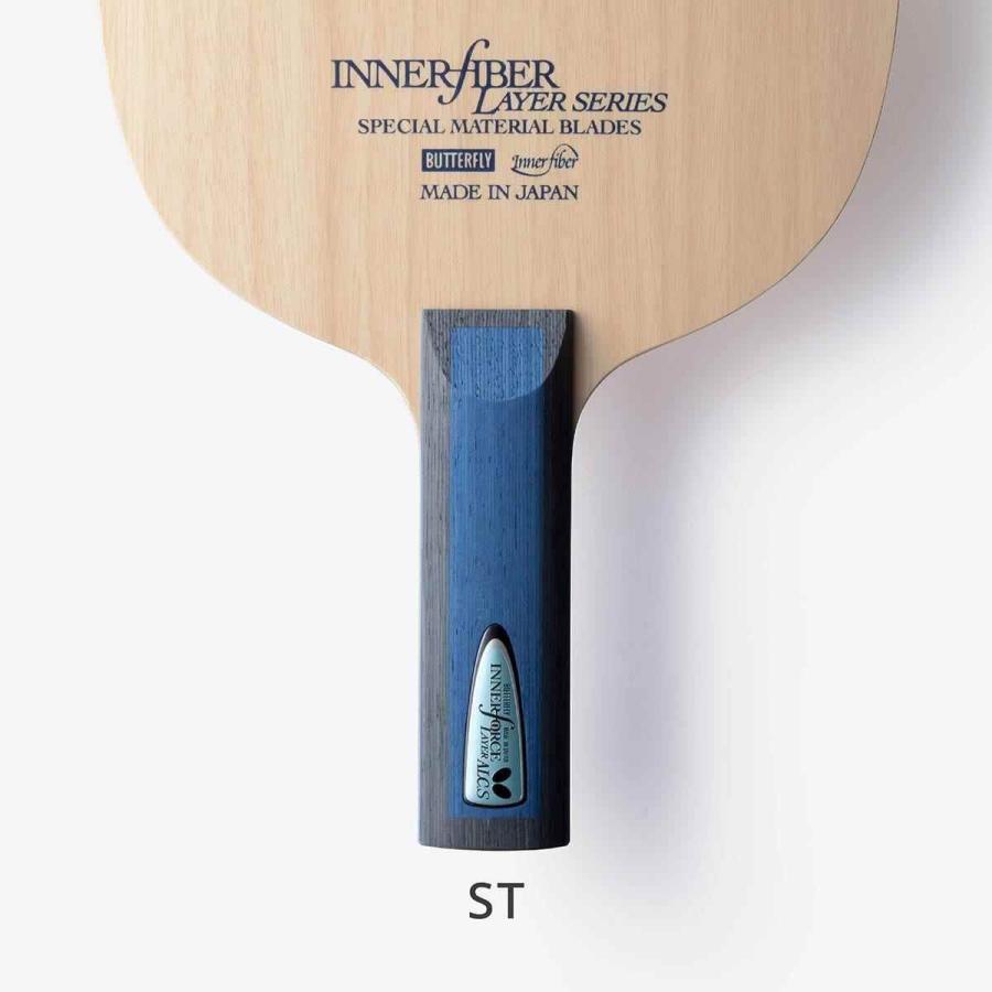 バタフライ BUTTERFLY 36861 インナーフォース レイヤー ALC.S - FL 卓球 ラケット_8