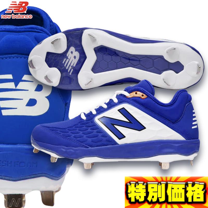 ニューバランス Newblance 野球スパイク 金具埋込式 L3000シリーズ L3000 P革 縫いp加工不可 6色展開 L3000 18 カスカワスポーツ 通販 Yahoo ショッピング