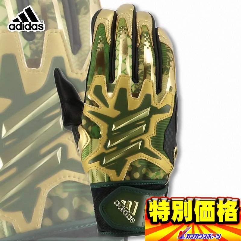 アディダス バッティング手袋 両手用 バッティンググラブhype Lbg001 Lbg001 カスカワスポーツ 通販 Yahoo ショッピング