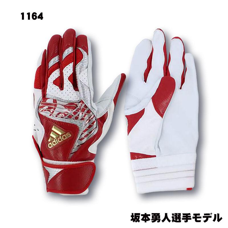 タティスjr バッティンググローブ 実使用 支給品 アディダス