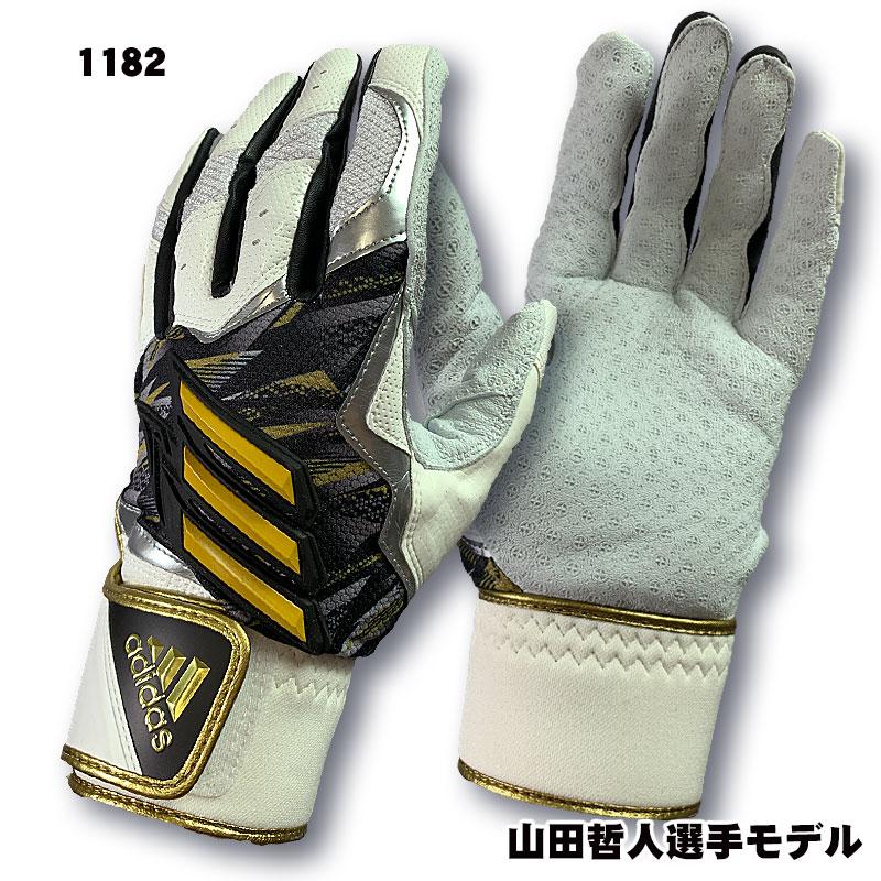 adidas アディダス バッティング手袋 TOP2 両手用 LBG301 坂本 adidas アディダス バッティング手袋 TOP2 両手用 LBG301 坂本