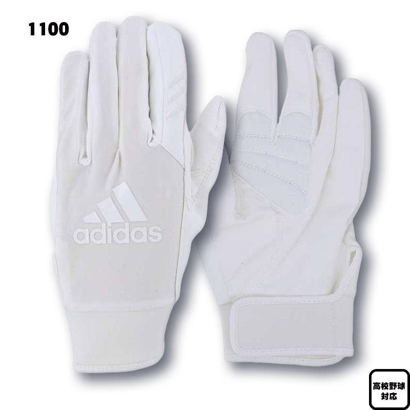 adidas（アディダス） 2022年モデル フィールディンググラブ 守備用