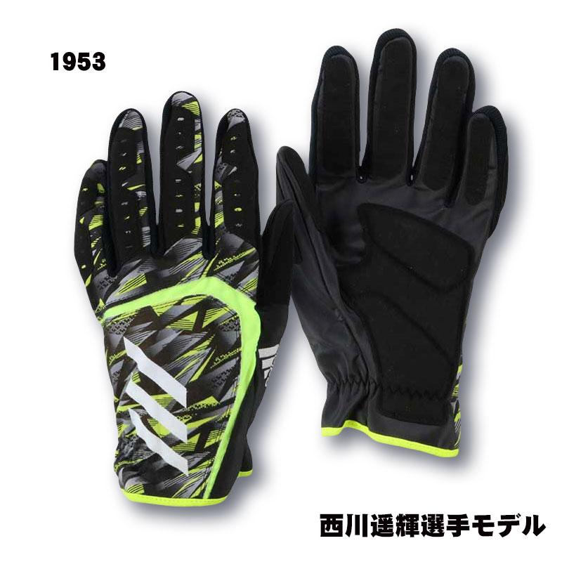 adidas（アディダス） スライディンググラブ 両手用 坂本、西川選手
