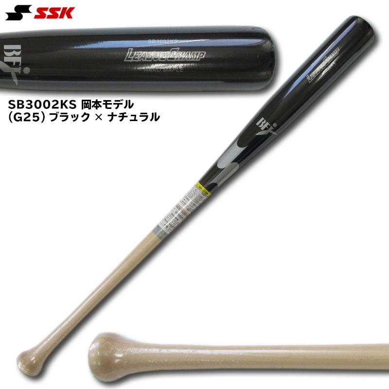 エスエスケイ(スポーツ用品) エスエスケイ 一般硬式用木製 エスエスケイ(スポーツ用品) エスエスケイ 一般硬式用木製