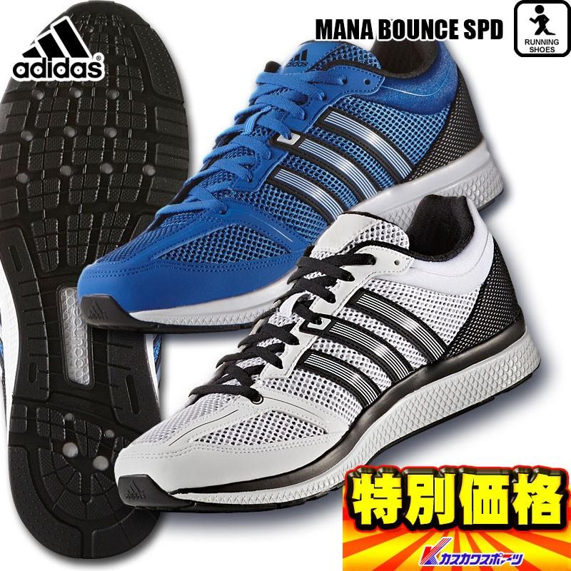 アディダス ランニングシューズ Mana Bounce Spd 2974 2975 カスカワスポーツ 通販 Paypayモール