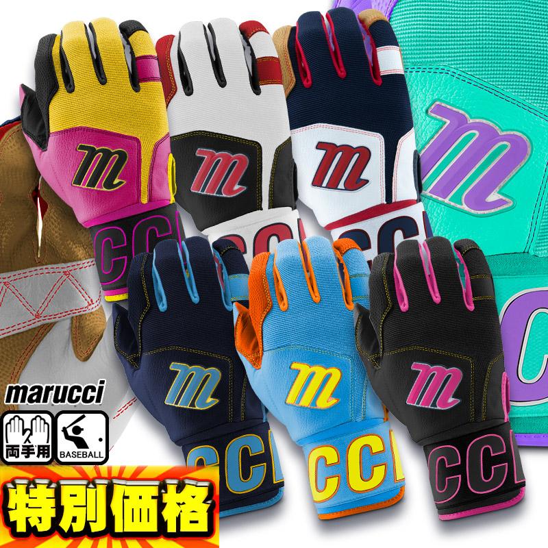marucci（マルーチ） マルチ バッティング手袋 BLACKSMITH FULL WRAP