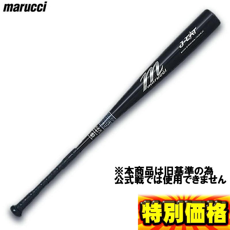 訳あり破格 マルチ 硬式金属バット 83cm 84cm MJHSJC 公式戦では 訳あり破格 マルチ 硬式金属バット 83cm 84cm MJHSJC 公式戦では