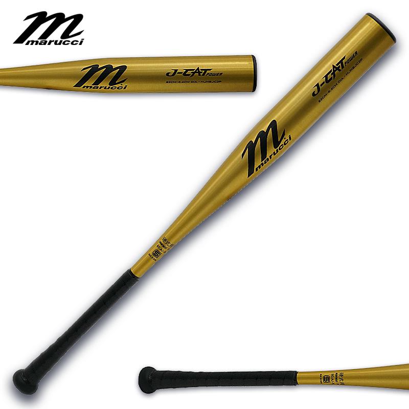 marucci J-CAT 84cm 低反発 グリップ新品 marucci J-CAT 84cm 低反発 グリップ新品 marucci J-CAT 84cm 低