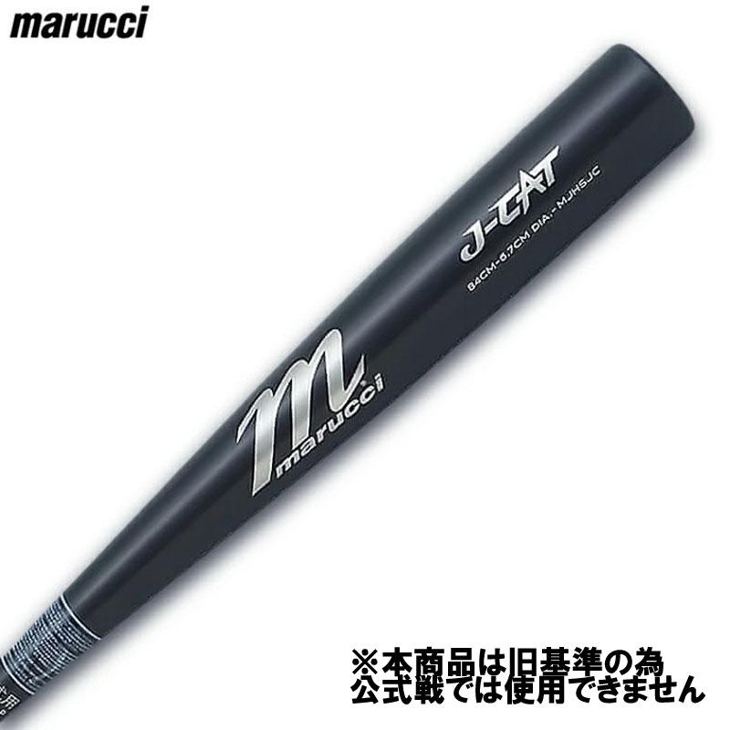 訳あり破格 マルチ 硬式金属バット 83cm 84cm MJHSJC 公式戦では 訳あり破格 マルチ 硬式金属バット 83cm 84cm MJHSJC 公式戦では