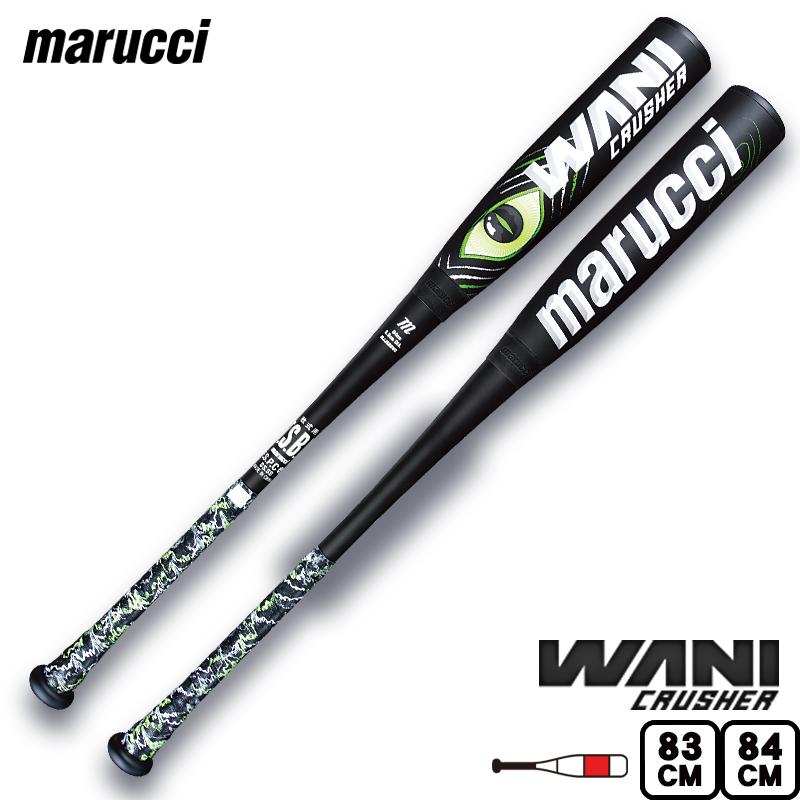 ポイント10倍 マルチ marucci ワニクラッシャー WANI CRUSHER 一般軟式バット MJJSBBWC 野球 ベースボール :  mjjsbbwc : カスカワスポーツ - 通販 - Yahoo!ショッピング