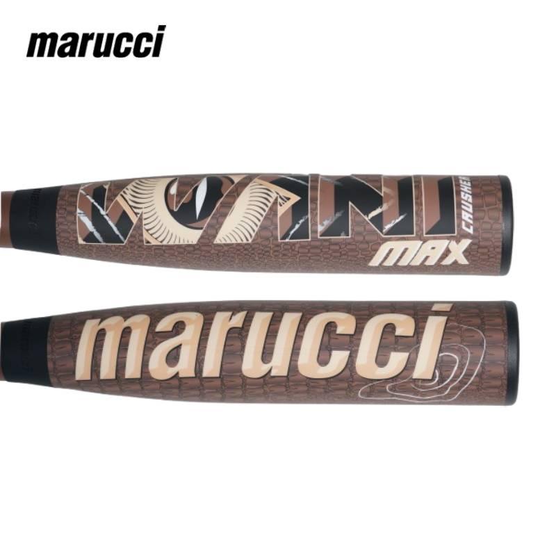marucci（マルーチ） 新色ワニマックス登場！ マルチ ワニクラッシャー