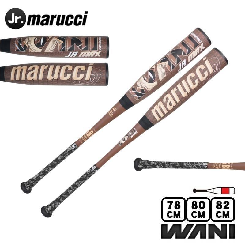 marucci（マルーチ） マルチ ワニクラッシャーマックス 少年軟式バット