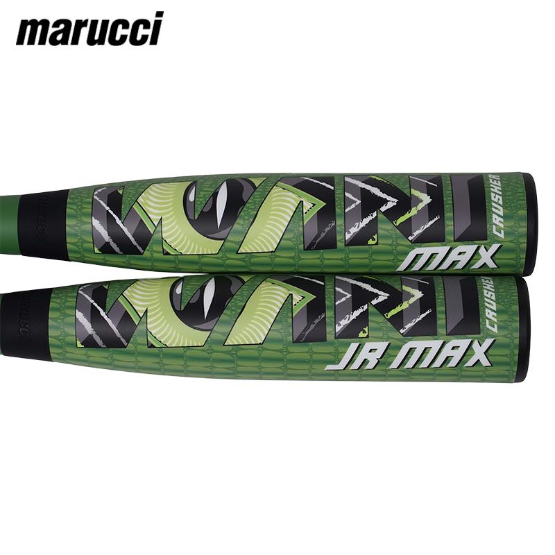 F*r様 ワニクラッシャーMAX 80センチ新品未使用品 マルッチ WANI CRUSHER ワニクラッシャーパワーMAXジュニア MJJSBBWPMJ