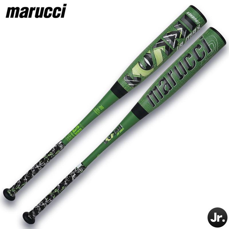 marucci（マルーチ） 即納 最強ワニマックス登場！マルチ ワニ