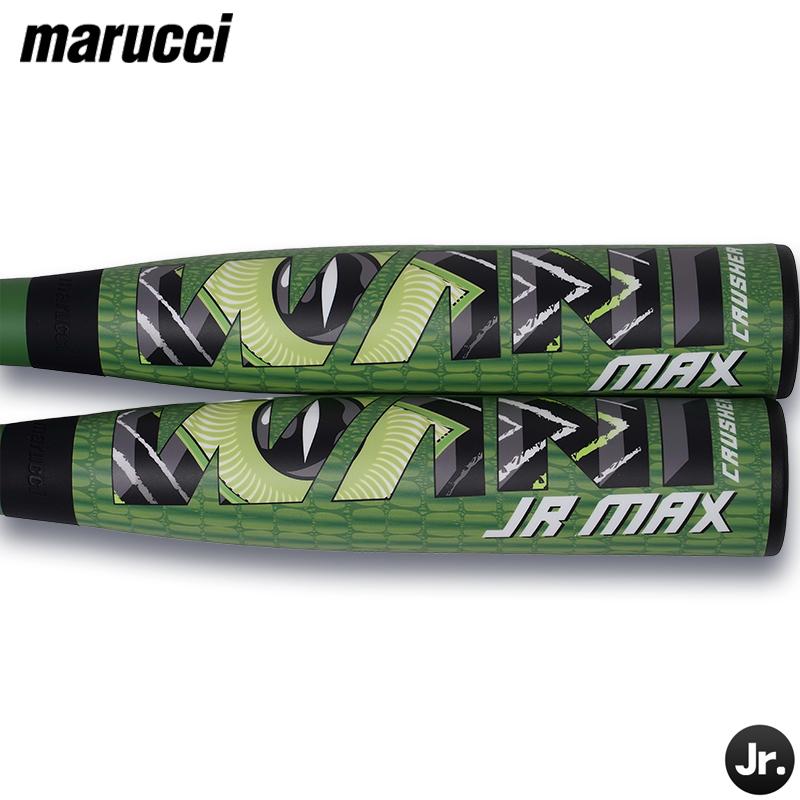 Marucci マルチ ワニクラッシャーMAX jr 78cm 610g marucci（マルーチ） 即納 最強ワニマックス登場！マルチ ワニ