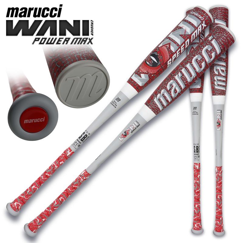 marucci（マルーチ） 即納 ワニ史上最強最速 ワニクラッシャースピード