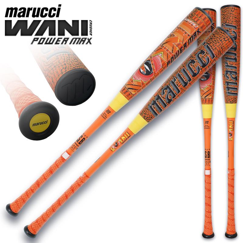 marucci（マルーチ） 即納 ワニ史上最強飛距離 ワニクラッシャーパワー