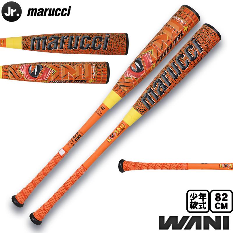 marucci（マルーチ） 即納 ワニ史上最強飛距離 ワニクラッシャーパワー