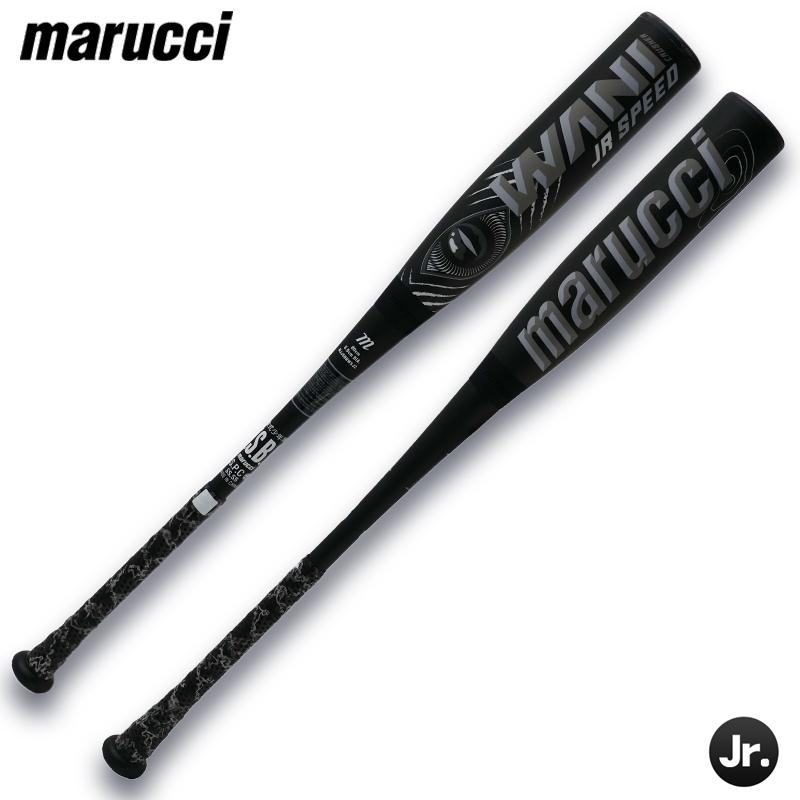 marucci（マルーチ） 即納 最強黒ワニ登場！マルチ ワニクラッシャー