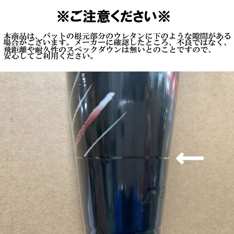 marucci 最強赤ワニ登場!マルチ ワニクラッシャー WANI CRUSHER marucci 最強赤ワニ登場!マルチ ワニクラッシャー WANI CRUSHER