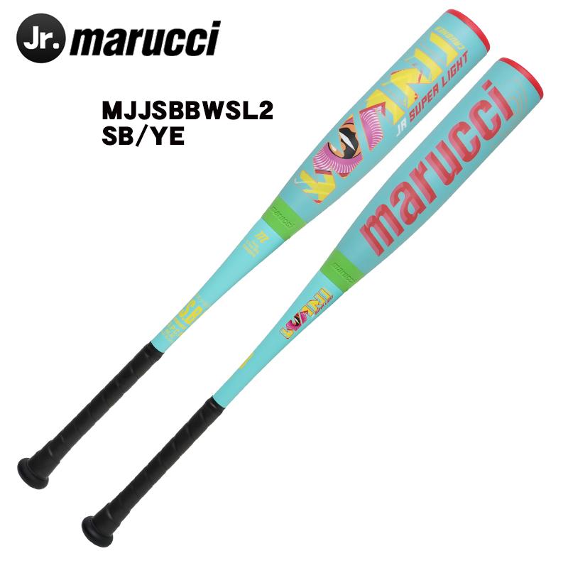 軽量ワニ登場！マルチ marucci ワニクラッシャースーパーライト WANI