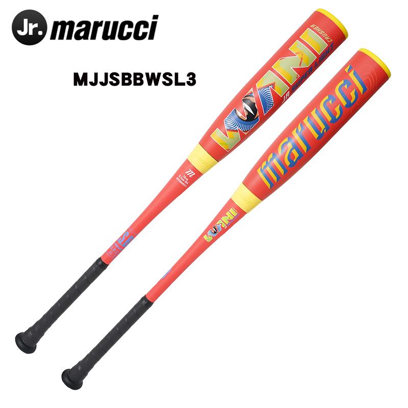 軽量ワニ登場！マルチ marucci ワニクラッシャースーパーライト WANI